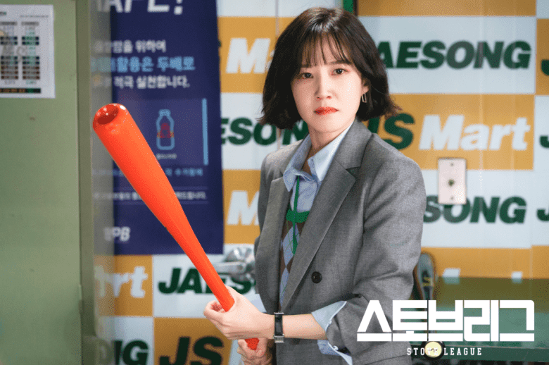 Park Eun-bin émissions Et Séries Tv Park Eun-Bin Tv Shows / Affection Korean Drama 2021 Cast Release Date