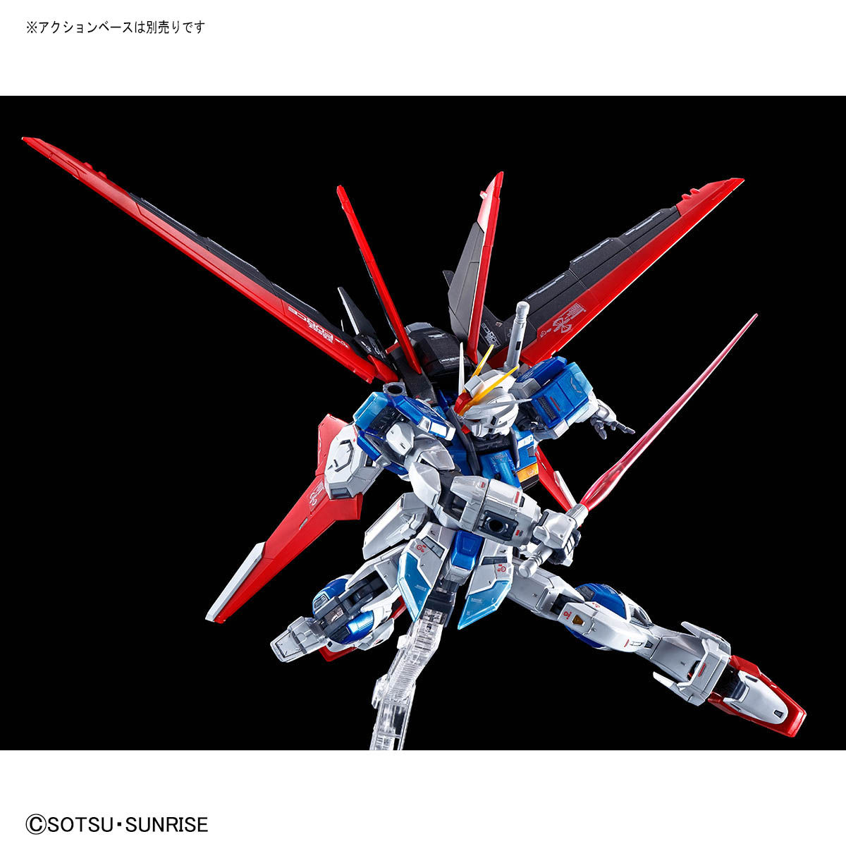 RG 1/144 Force Impulse Gundam [Titanium Finish] [REISSUE]- Release Info