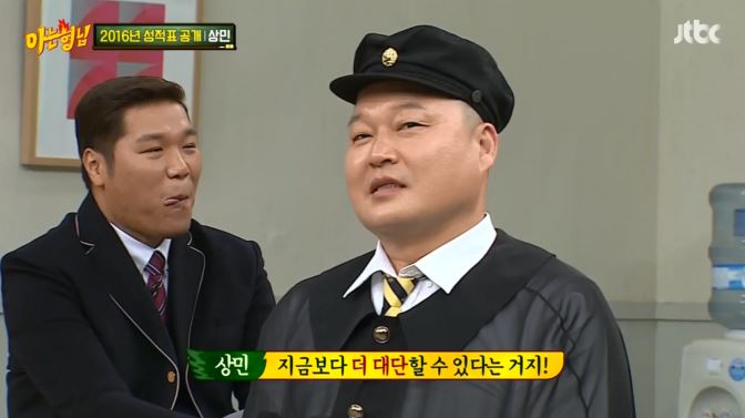 [아는형님] +장성규 게스트 나오기도 전부터 오프닝 티키타카 ㅋㅋㅋㅋㅋㅋㅋㅋㅋㅋㅋㅋ | 인스티즈