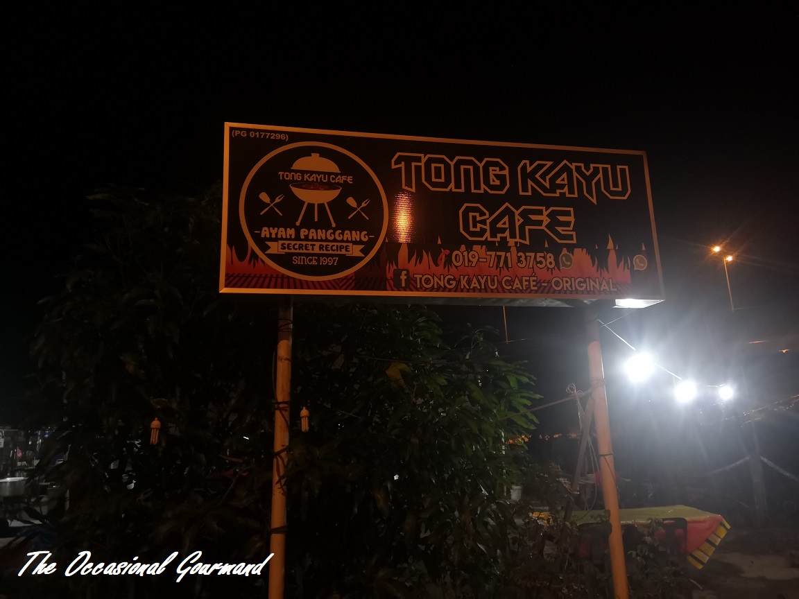 Cendol Tong Kayu Cafe, Bayan Lepas, Penang
