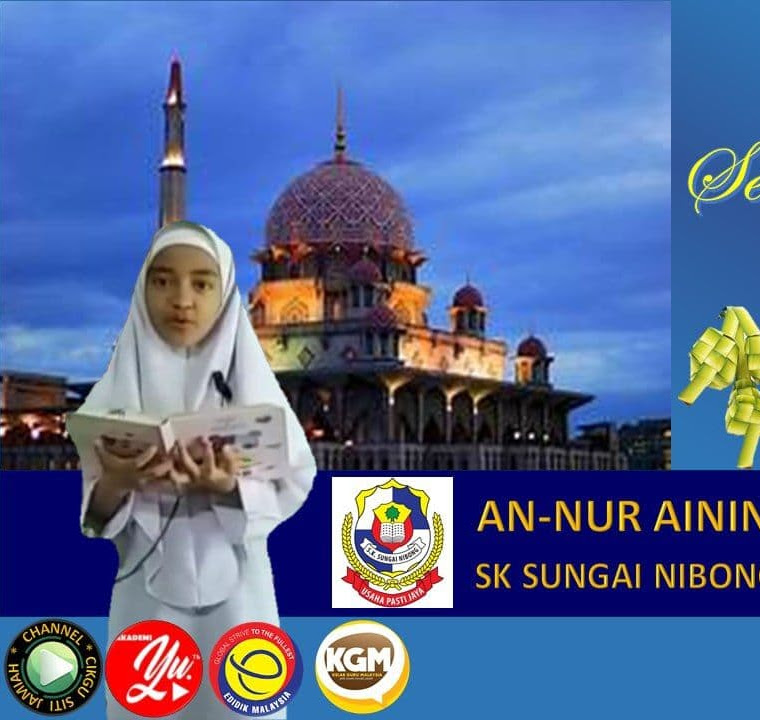 PANTUN SELAMAT HARI RAYA BUAT CIKGU OLEH AN-NUR AININ NAJJAH BINTI