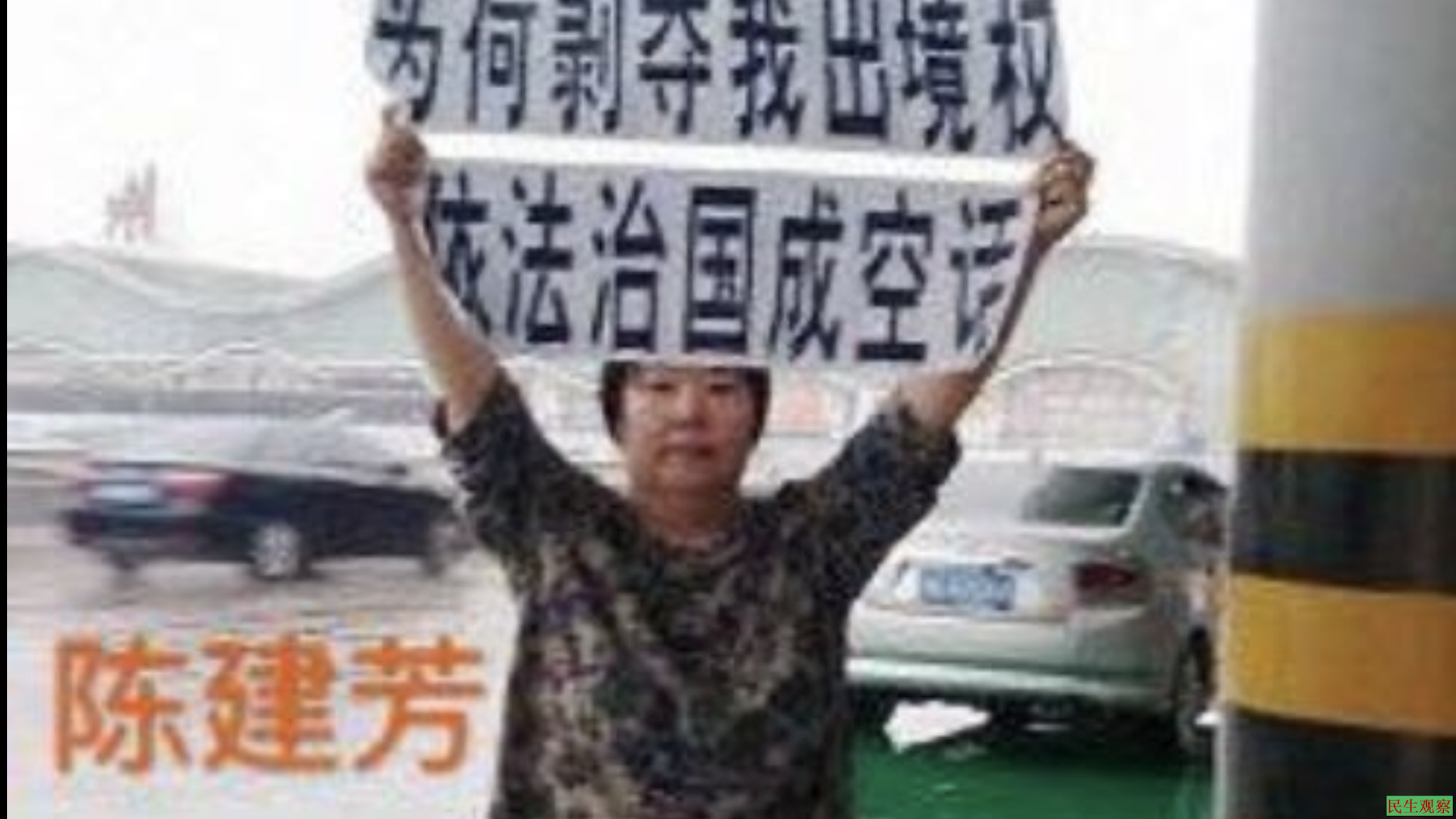 上海破获23年前杀人分尸案：对女子图谋不轨杀害抛尸，嫌犯被批捕_哔哩哔哩_bilibili