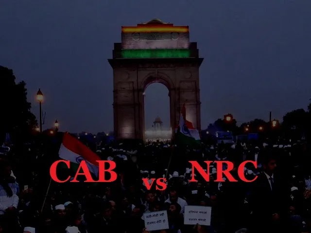 CAB And NRC Difference: क्या है कैब और एनआरसी में प्रमुख अंतर, यहां समझें