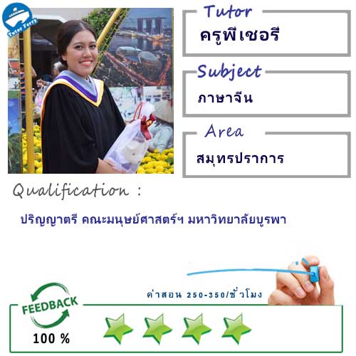 My Image 27