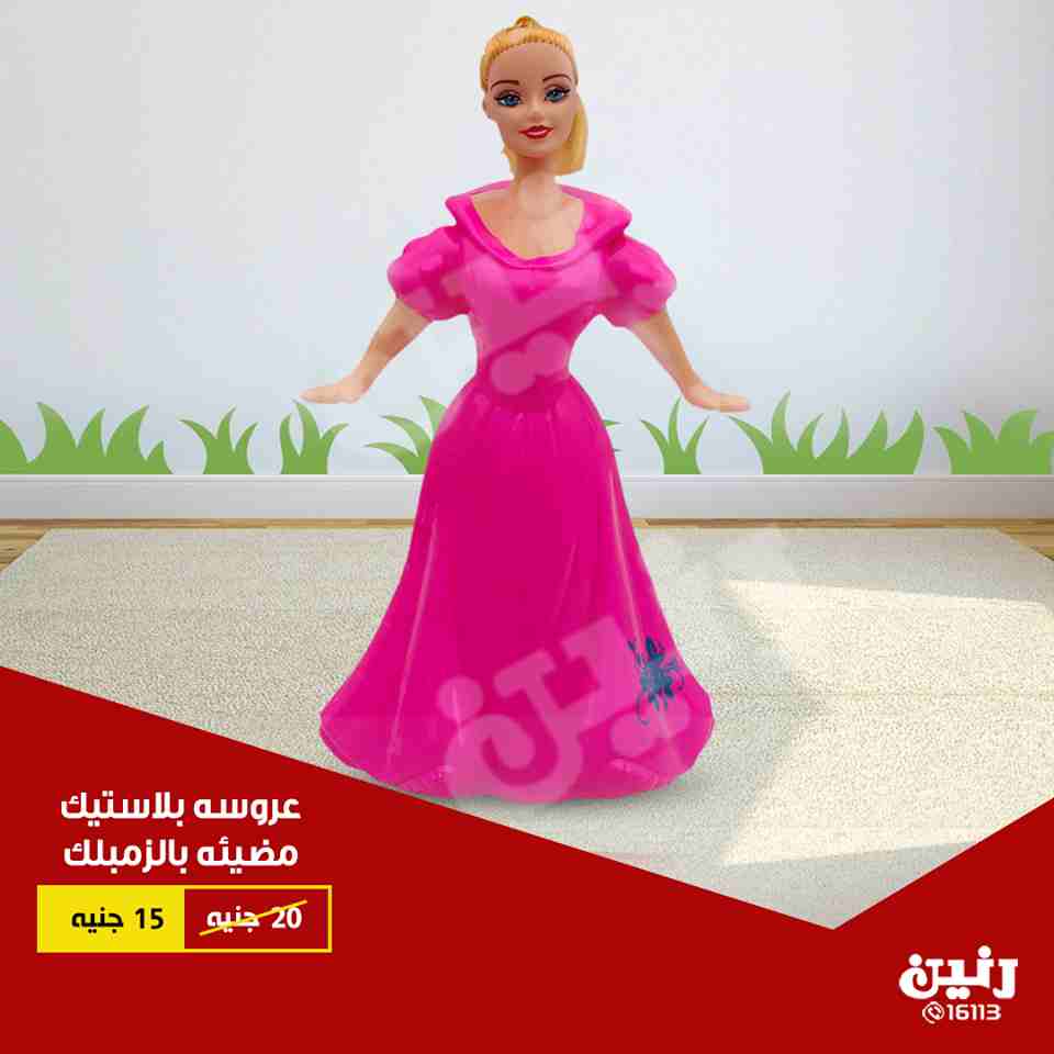 عروض رنين عروض رنين