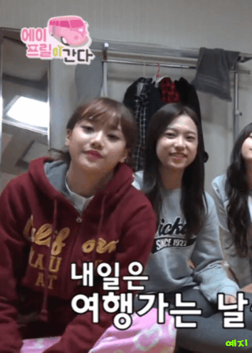 에이프릴) 에이프릴이 간다 2화 움짤 | 인스티즈