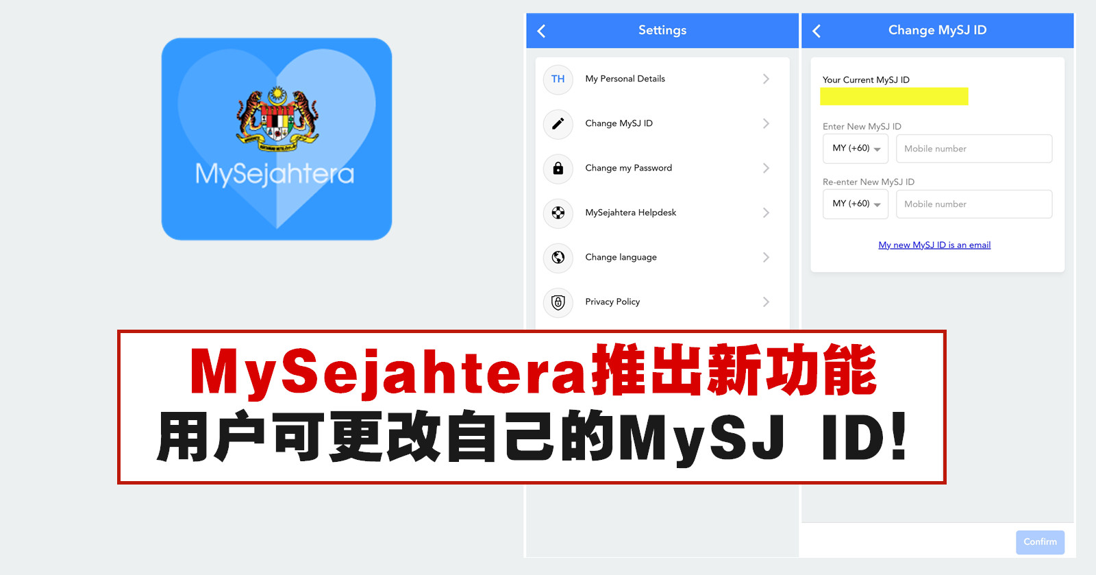 Mysejahtera id to change how How to