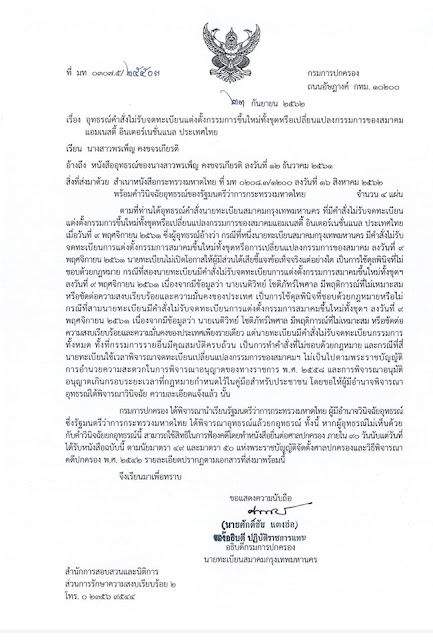 70912921_2548670085197006_71223672665066