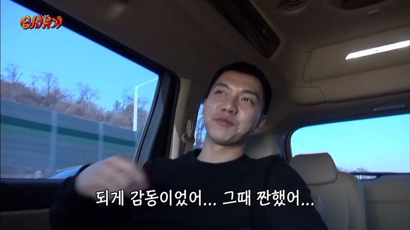 강호동에게 처음으로 선물받아본 이승기.JPG (feat.츤데레 아재) | 인스티즈