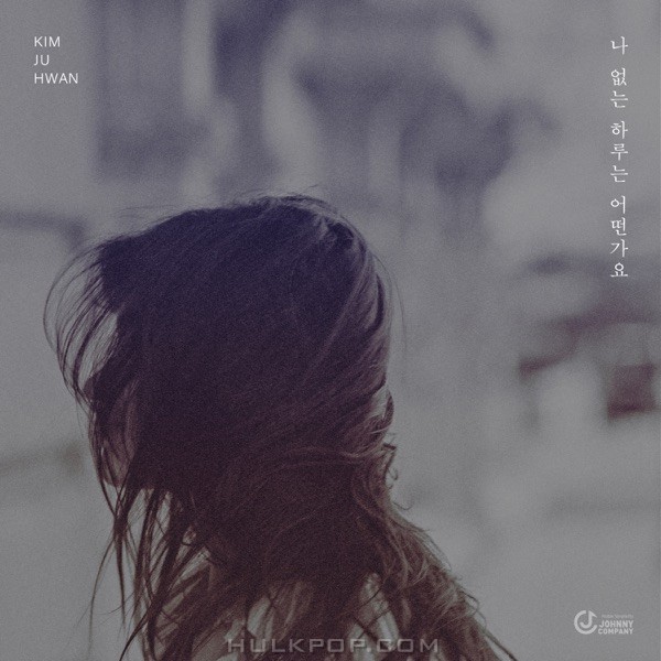 Kim Ju Hwan – how’s your day without me – Single