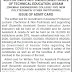 DTE Assam Admit card 2020 : Download call Letter Grade-III , Grade IV & Others Posts