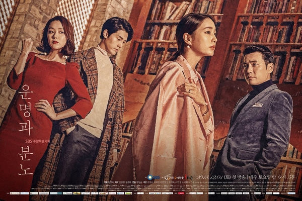 Rekomendasi Drama Korea Desember 2018