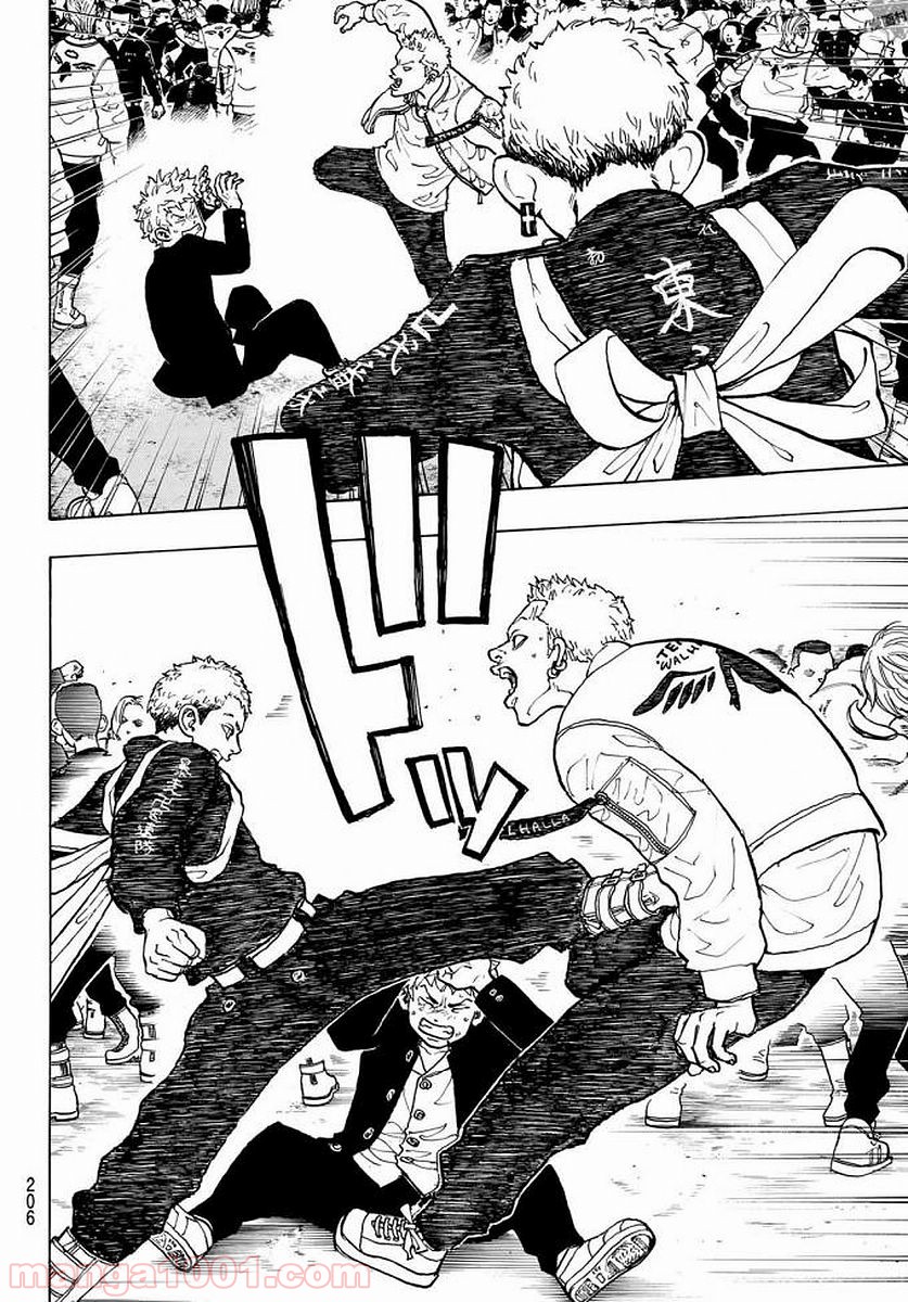 東京卍リベンジャーズ - Raw 【第52話】 - Manga1001.com