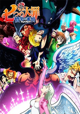 Ver anime Nanatsu no Taizai: Fundo no Shinpan
