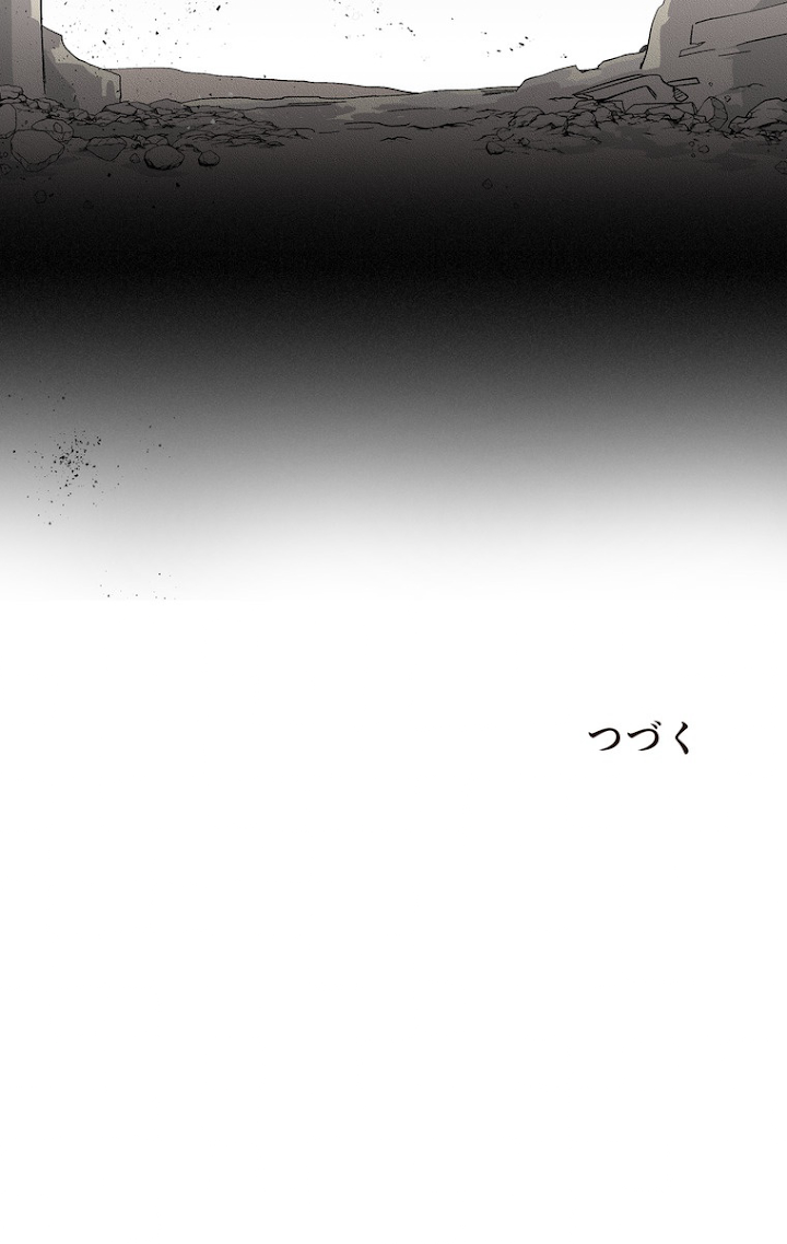 彼女が公爵邸に行った理由 104話 - 54