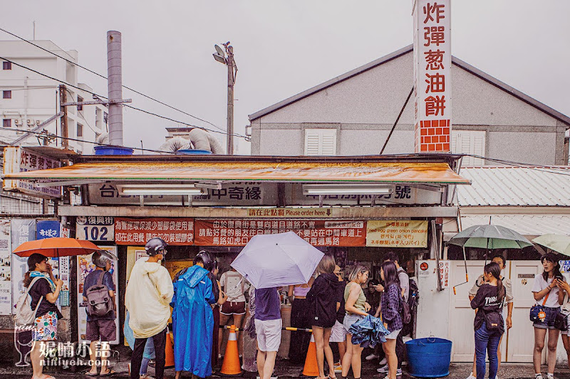 炸彈蔥油餅 黃車