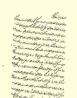 Osmanli Venedik Deniz Savasi