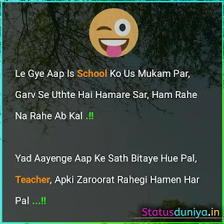 Best Funny Exam Whatsapp Status In Hindi
