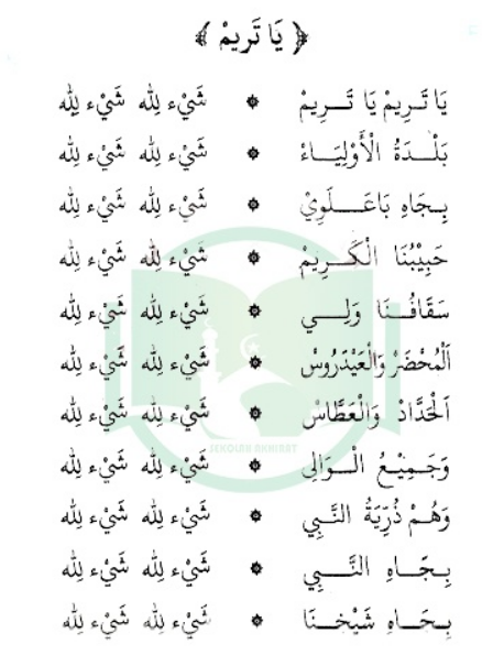 Teks Lirik Lagu Ya Tarim Ya Tarim - Arab, Latin dan Artinya