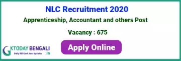 NLC Recruitment 2020