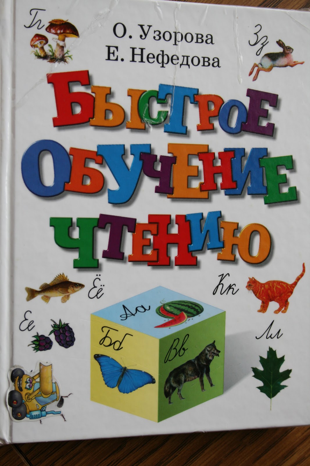 перспектива окружающий мир. учебник 0 класса. учебник 0 класса. художественный труд 3 класс. , новицкая м.