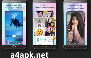 TikTok Apk v22.0.4 (Ads Free/No Watermark) (Unlocked)