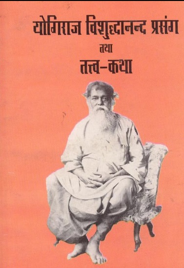44 pdf books hindi 44 pdf books hindi