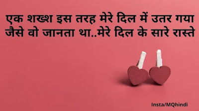 first love status in hindi