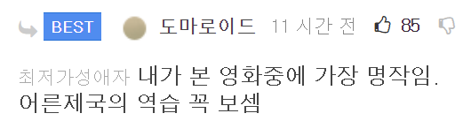 이 이미지는 대체 속성이 비어있습니다. 그 파일 이름은 20210404124623.png입니다