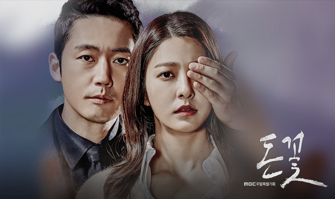 Money Flower Batch Subtitle Indonesia DOWNLOAD DRAMA KOREA