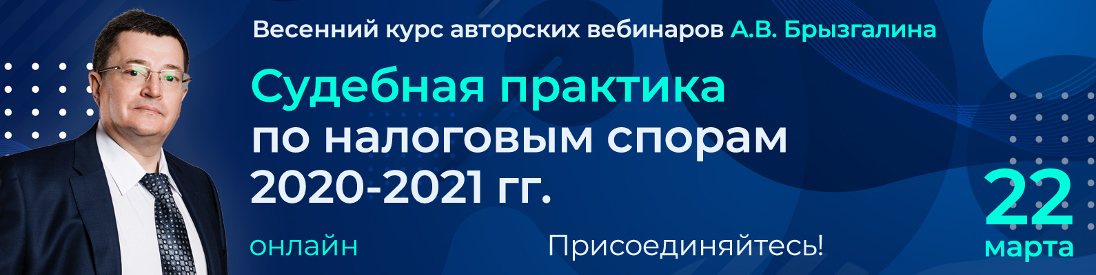 судебные споры 2020. налоговые споры редкое. споры, инициируемые налоговыми органами. судебные споры 2020. судебные споры 2020.