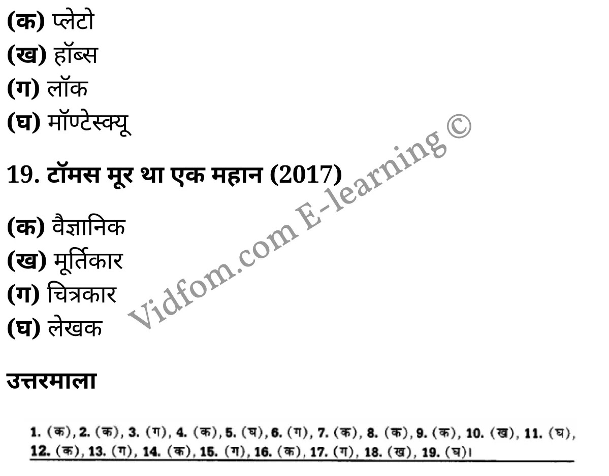 कक्षा 10 सामाजिक विज्ञान के नोट्स हिंदी में एनसीईआरटी समाधान, class 10 Social Science chapter 1, class 10 Social Science chapter 1 ncert solutions in Social Science, class 10 Social Science chapter 1 notes in hindi, class 10 Social Science chapter 1 question answer, class 10 Social Science chapter 1 notes, class 10 Social Science chapter 1 class 10 Social Science chapter 1 in hindi, class 10 Social Science chapter 1 important questions in hindi, class 10 Social Science hindi chapter 1 notes in hindi, class 10 Social Science chapter 1 test, class 10 Social Science chapter 1 class 10 Social Science chapter 1 pdf, class 10 Social Science chapter 1 notes pdf, class 10 Social Science chapter 1 exercise solutions, class 10 Social Science chapter 1, class 10 Social Science chapter 1 notes study rankers, class 10 Social Science chapter 1 notes, class 10 Social Science hindi chapter 1 notes, class 10 Social Science chapter 1 class 10 notes pdf, class 10 Social Science chapter 1 class 10 notes ncert, class 10 Social Science chapter 1 class 10 pdf, class 10 Social Science chapter 1 book, class 10 Social Science chapter 1 quiz class 10 , 10 th class 10 Social Science chapter 1 book up board, up board 10 th class 10 Social Science chapter 1 notes, class 10 Social Science, class 10 Social Science ncert solutions in Social Science, class 10 Social Science notes in hindi, class 10 Social Science question answer, class 10 Social Science notes, class 10 Social Science class 10 Social Science chapter 1 in hindi, class 10 Social Science important questions in hindi, class 10 Social Science notes in hindi, class 10 Social Science test, class 10 Social Science class 10 Social Science chapter 1 pdf, class 10 Social Science notes pdf, class 10 Social Science exercise solutions, class 10 Social Science, class 10 Social Science notes study rankers, class 10 Social Science notes, class 10 Social Science notes, class 10 Social Science class 10 notes pdf, class 10 Social Science class 10 notes ncert, class 10 Social Science class 10 pdf, class 10 Social Science book, class 10 Social Science quiz class 10 , 10 th class 10 Social Science book up board, up board 10 th class 10 Social Science notes, कक्षा 10 सामाजिक विज्ञान अध्याय 1 , कक्षा 10 सामाजिक विज्ञान, कक्षा 10 सामाजिक विज्ञान अध्याय 1 के नोट्स हिंदी में, कक्षा 10 का सामाजिक विज्ञान अध्याय 1 का प्रश्न उत्तर, कक्षा 10 सामाजिक विज्ञान अध्याय 1 के नोट्स, 10 कक्षा सामाजिक विज्ञान हिंदी में, कक्षा 10 सामाजिक विज्ञान अध्याय 1 हिंदी में, कक्षा 10 सामाजिक विज्ञान अध्याय 1 महत्वपूर्ण प्रश्न हिंदी में, कक्षा 10 हिंदी के नोट्स हिंदी में, सामाजिक विज्ञान हिंदी में कक्षा 10 नोट्स pdf, सामाजिक विज्ञान हिंदी में कक्षा 10 नोट्स 2021 ncert, सामाजिक विज्ञान हिंदी कक्षा 10 pdf, सामाजिक विज्ञान हिंदी में पुस्तक, सामाजिक विज्ञान हिंदी में की बुक, सामाजिक विज्ञान हिंदी में प्रश्नोत्तरी class 10 , बिहार बोर्ड 10 पुस्तक वीं सामाजिक विज्ञान नोट्स, सामाजिक विज्ञान कक्षा 10 नोट्स 2021 ncert, सामाजिक विज्ञान कक्षा 10 pdf, सामाजिक विज्ञान पुस्तक, सामाजिक विज्ञान प्रश्नोत्तरी class 10, कक्षा 10 सामाजिक विज्ञान, कक्षा 10 सामाजिक विज्ञान के नोट्स हिंदी में, कक्षा 10 का सामाजिक विज्ञान का प्रश्न उत्तर, कक्षा 10 सामाजिक विज्ञान के नोट्स, 10 कक्षा सामाजिक विज्ञान 2021 हिंदी में, कक्षा 10 सामाजिक विज्ञान हिंदी में, कक्षा 10 सामाजिक विज्ञान महत्वपूर्ण प्रश्न हिंदी में, कक्षा 10 सामाजिक विज्ञान हिंदी के नोट्स हिंदी में, कक्षा 10 पुनर्जागरण , कक्षा 10 पुनर्जागरण, कक्षा 10 पुनर्जागरण के नोट्स हिंदी में, कक्षा 10 पुनर्जागरण प्रश्न उत्तर, कक्षा 10 पुनर्जागरण के नोट्स, 10 कक्षा पुनर्जागरण हिंदी में, कक्षा 10 पुनर्जागरण हिंदी में, कक्षा 10 पुनर्जागरण महत्वपूर्ण प्रश्न हिंदी में, कक्षा 10 हिंदी के नोट्स हिंदी में, पुनर्जागरण हिंदी में कक्षा 10 नोट्स pdf, पुनर्जागरण हिंदी में कक्षा 10 नोट्स 2021 ncert, पुनर्जागरण हिंदी कक्षा 10 pdf, पुनर्जागरण हिंदी में पुस्तक, पुनर्जागरण हिंदी में की बुक, पुनर्जागरण हिंदी में प्रश्नोत्तरी class 10 , 10 वीं पुनर्जागरण पुस्तक up board, बिहार बोर्ड 10 पुस्तक वीं पुनर्जागरण नोट्स, पुनर्जागरण कक्षा 10 नोट्स 2021 ncert, पुनर्जागरण कक्षा 10 pdf, पुनर्जागरण पुस्तक, पुनर्जागरण की बुक, पुनर्जागरण प्रश्नोत्तरी class 10, class 10, 10th Social Science book in hindi, 10th Social Science notes in hindi, cbse books for class 10 , cbse books in hindi, cbse ncert books, class 10 Social Science notes in hindi, class 10 Social Science hindi ncert solutions, Social Science 2020, Social Science 2021,