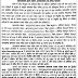 Uttarakhand UTET I & II 2019 application form - UTET 2019 notification Apply Now