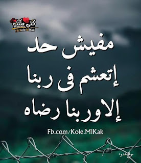 صور جميلة, صور جميلة للفيس بوك, صور فيسبوك, صور