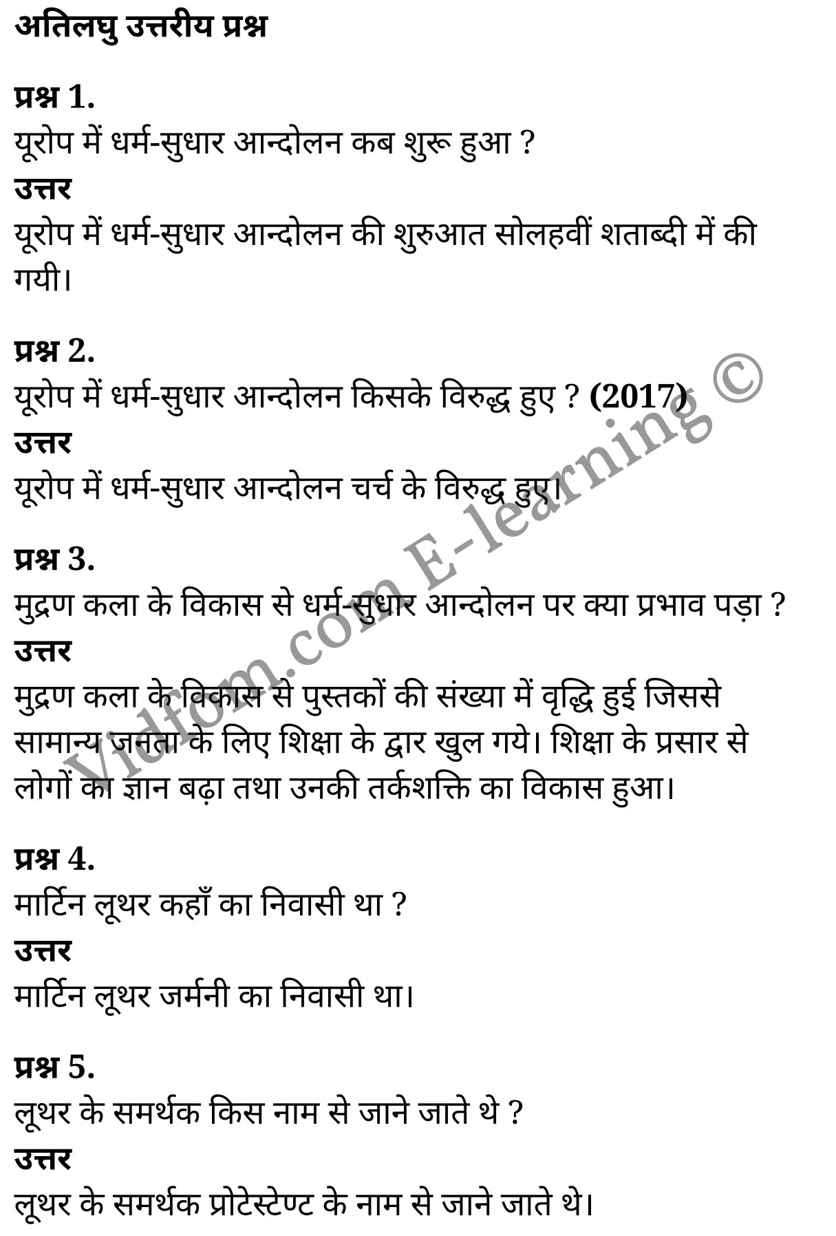कक्षा 10 सामाजिक विज्ञान के नोट्स हिंदी में एनसीईआरटी समाधान, class 10 Social Science chapter 2, class 10 Social Science chapter 2 ncert solutions in Social Science, class 10 Social Science chapter 2 notes in hindi, class 10 Social Science chapter 2 question answer, class 10 Social Science chapter 2 notes, class 10 Social Science chapter 2 class 10 Social Science chapter 2 in hindi, class 10 Social Science chapter 2 important questions in hindi, class 10 Social Science hindi chapter 2 notes in hindi, class 10 Social Science chapter 2 test, class 10 Social Science chapter 2 class 10 Social Science chapter 2 pdf, class 10 Social Science chapter 2 notes pdf, class 10 Social Science chapter 2 exercise solutions, class 10 Social Science chapter 2, class 10 Social Science chapter 2 notes study rankers, class 10 Social Science chapter 2 notes, class 10 Social Science hindi chapter 2 notes, class 10 Social Science chapter 2 class 10 notes pdf, class 10 Social Science chapter 2 class 10 notes ncert, class 10 Social Science chapter 2 class 10 pdf, class 10 Social Science chapter 2 book, class 10 Social Science chapter 2 quiz class 10 , 10 th class 10 Social Science chapter 2 book up board, up board 10 th class 10 Social Science chapter 2 notes, class 10 Social Science, class 10 Social Science ncert solutions in Social Science, class 10 Social Science notes in hindi, class 10 Social Science question answer, class 10 Social Science notes, class 10 Social Science class 10 Social Science chapter 2 in hindi, class 10 Social Science important questions in hindi, class 10 Social Science notes in hindi, class 10 Social Science test, class 10 Social Science class 10 Social Science chapter 2 pdf, class 10 Social Science notes pdf, class 10 Social Science exercise solutions, class 10 Social Science, class 10 Social Science notes study rankers, class 10 Social Science notes, class 10 Social Science notes, class 10 Social Science class 10 notes pdf, class 10 Social Science class 10 notes ncert, class 10 Social Science class 10 pdf, class 10 Social Science book, class 10 Social Science quiz class 10 , 10 th class 10 Social Science book up board, up board 10 th class 10 Social Science notes, कक्षा 10 सामाजिक विज्ञान अध्याय 2 , कक्षा 10 सामाजिक विज्ञान, कक्षा 10 सामाजिक विज्ञान अध्याय 2 के नोट्स हिंदी में, कक्षा 10 का सामाजिक विज्ञान अध्याय 2 का प्रश्न उत्तर, कक्षा 10 सामाजिक विज्ञान अध्याय 2 के नोट्स, 10 कक्षा सामाजिक विज्ञान हिंदी में, कक्षा 10 सामाजिक विज्ञान अध्याय 2 हिंदी में, कक्षा 10 सामाजिक विज्ञान अध्याय 2 महत्वपूर्ण प्रश्न हिंदी में, कक्षा 10 हिंदी के नोट्स हिंदी में, सामाजिक विज्ञान हिंदी में कक्षा 10 नोट्स pdf, सामाजिक विज्ञान हिंदी में कक्षा 10 नोट्स 2021 ncert, सामाजिक विज्ञान हिंदी कक्षा 10 pdf, सामाजिक विज्ञान हिंदी में पुस्तक, सामाजिक विज्ञान हिंदी में की बुक, सामाजिक विज्ञान हिंदी में प्रश्नोत्तरी class 10 , बिहार बोर्ड 10 पुस्तक वीं सामाजिक विज्ञान नोट्स, सामाजिक विज्ञान कक्षा 10 नोट्स 2021 ncert, सामाजिक विज्ञान कक्षा 10 pdf, सामाजिक विज्ञान पुस्तक, सामाजिक विज्ञान प्रश्नोत्तरी class 10, कक्षा 10 सामाजिक विज्ञान, कक्षा 10 सामाजिक विज्ञान के नोट्स हिंदी में, कक्षा 10 का सामाजिक विज्ञान का प्रश्न उत्तर, कक्षा 10 सामाजिक विज्ञान के नोट्स, 10 कक्षा सामाजिक विज्ञान 2021 हिंदी में, कक्षा 10 सामाजिक विज्ञान हिंदी में, कक्षा 10 सामाजिक विज्ञान महत्वपूर्ण प्रश्न हिंदी में, कक्षा 10 सामाजिक विज्ञान हिंदी के नोट्स हिंदी में, कक्षा 10 धर्म-सुधार आन्दोलन–खोजें एवं आविष्कार , कक्षा 10 धर्म-सुधार आन्दोलन–खोजें एवं आविष्कार, कक्षा 10 धर्म-सुधार आन्दोलन–खोजें एवं आविष्कार के नोट्स हिंदी में, कक्षा 10 धर्म-सुधार आन्दोलन–खोजें एवं आविष्कार प्रश्न उत्तर, कक्षा 10 धर्म-सुधार आन्दोलन–खोजें एवं आविष्कार के नोट्स, 10 कक्षा धर्म-सुधार आन्दोलन–खोजें एवं आविष्कार हिंदी में, कक्षा 10 धर्म-सुधार आन्दोलन–खोजें एवं आविष्कार हिंदी में, कक्षा 10 धर्म-सुधार आन्दोलन–खोजें एवं आविष्कार महत्वपूर्ण प्रश्न हिंदी में, कक्षा 10 हिंदी के नोट्स हिंदी में, धर्म-सुधार आन्दोलन–खोजें एवं आविष्कार हिंदी में कक्षा 10 नोट्स pdf, धर्म-सुधार आन्दोलन–खोजें एवं आविष्कार हिंदी में कक्षा 10 नोट्स 2021 ncert, धर्म-सुधार आन्दोलन–खोजें एवं आविष्कार हिंदी कक्षा 10 pdf, धर्म-सुधार आन्दोलन–खोजें एवं आविष्कार हिंदी में पुस्तक, धर्म-सुधार आन्दोलन–खोजें एवं आविष्कार हिंदी में की बुक, धर्म-सुधार आन्दोलन–खोजें एवं आविष्कार हिंदी में प्रश्नोत्तरी class 10 , 10 वीं धर्म-सुधार आन्दोलन–खोजें एवं आविष्कार पुस्तक up board, बिहार बोर्ड 10 पुस्तक वीं धर्म-सुधार आन्दोलन–खोजें एवं आविष्कार नोट्स, धर्म-सुधार आन्दोलन–खोजें एवं आविष्कार कक्षा 10 नोट्स 2021 ncert, धर्म-सुधार आन्दोलन–खोजें एवं आविष्कार कक्षा 10 pdf, धर्म-सुधार आन्दोलन–खोजें एवं आविष्कार पुस्तक, धर्म-सुधार आन्दोलन–खोजें एवं आविष्कार की बुक, धर्म-सुधार आन्दोलन–खोजें एवं आविष्कार प्रश्नोत्तरी class 10, class 10, 10th Social Science book in hindi, 10th Social Science notes in hindi, cbse books for class 10 , cbse books in hindi, cbse ncert books, class 10 Social Science notes in hindi, class 10 Social Science hindi ncert solutions, Social Science 2020, Social Science 2021,