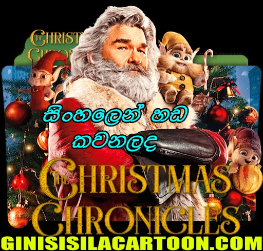 Sinhala Dubbed - The Christmas Chronicles (2018) 