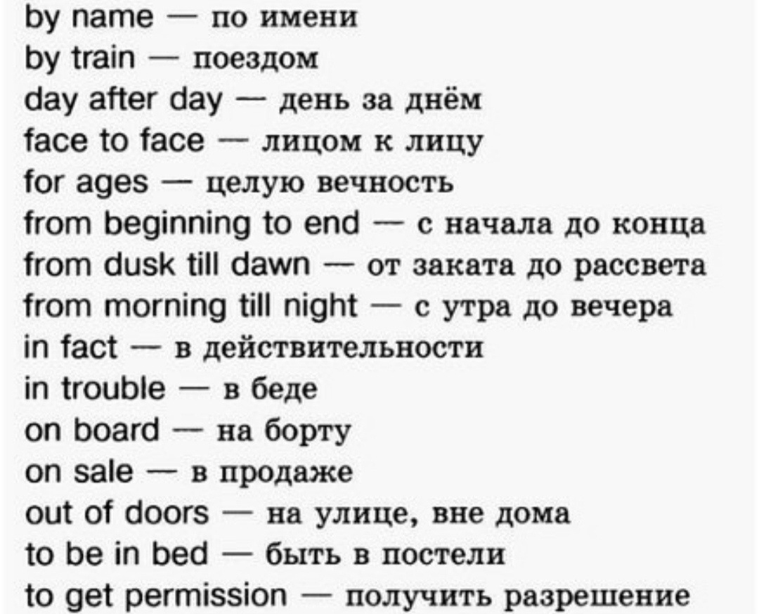 Русско цыганский словарь. Переведи на цыганский язык. Цыганский словарь. Цыганский язык. Переведи на цыганский язык.