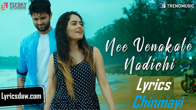 Nee Venakale Nadichi Lyrics | Chinmayi