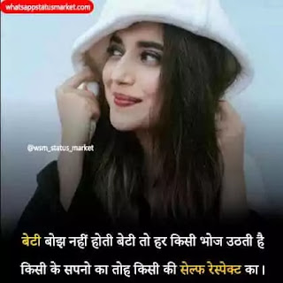 two line shayari images in hindi