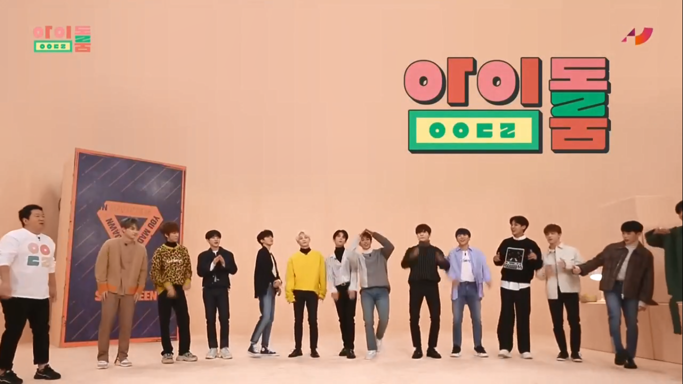 download idol room download idol room