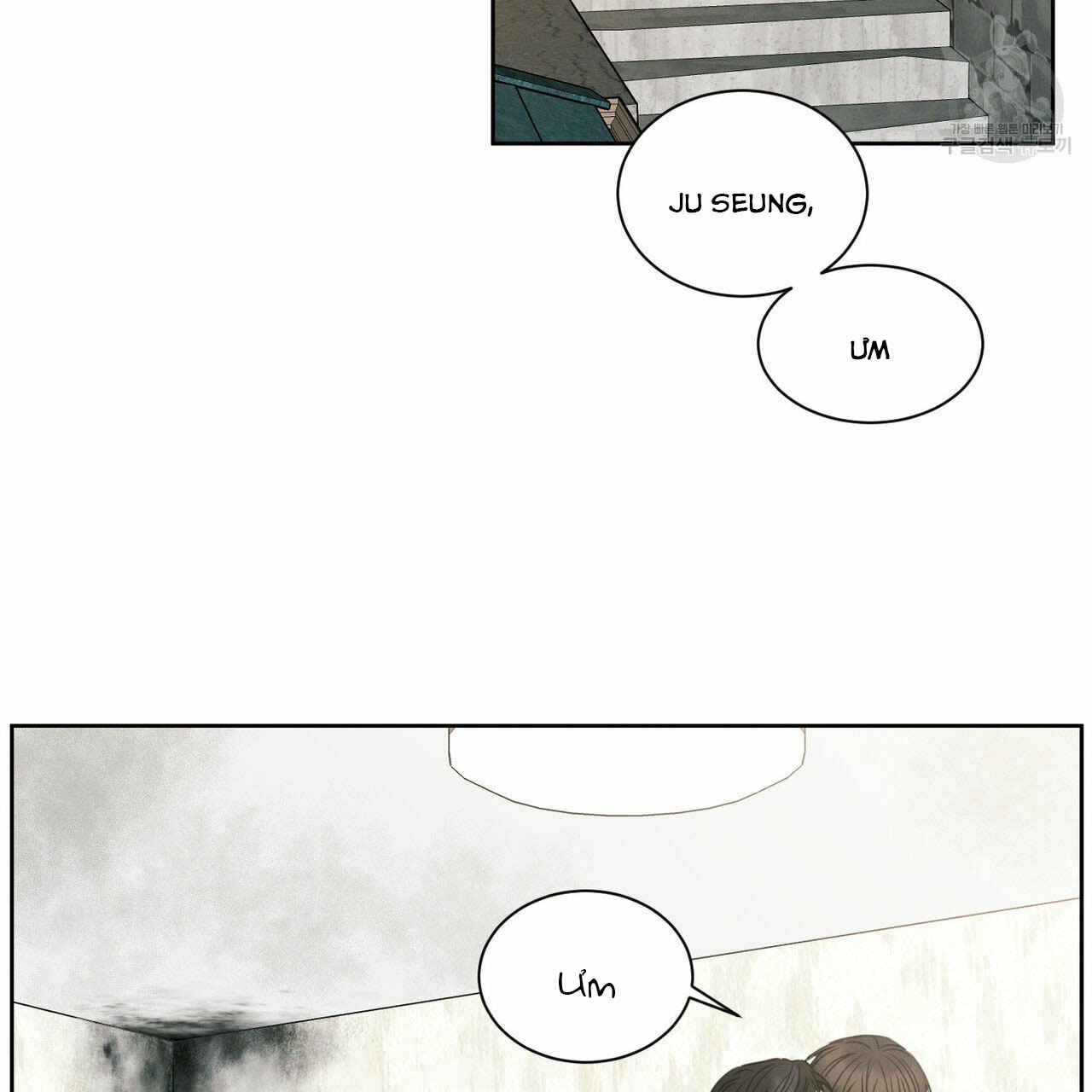 Đọc truyện Dù Anh Không Yêu Em - Chapter 21