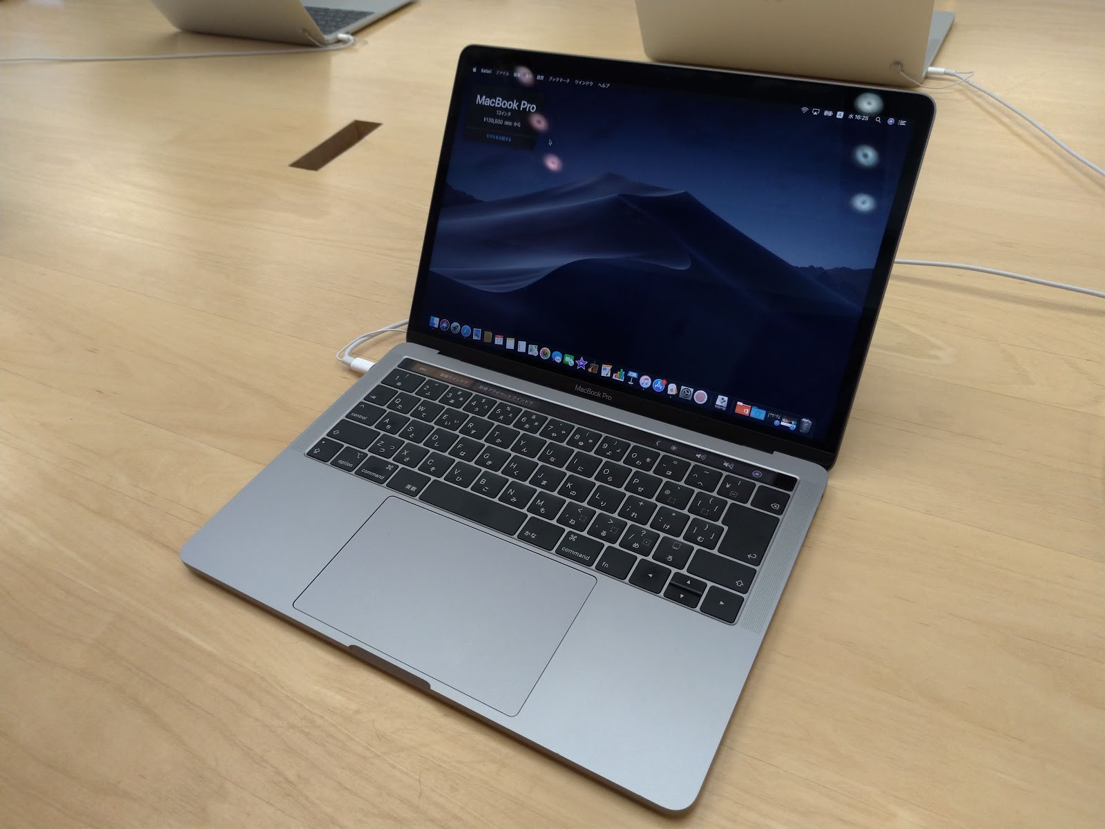 最新モデル Apple MacBook Pro 13インチが 1万円以上OFF + ポイント5%付与