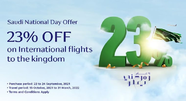 Saudi Airlines offers 23% discount on International flights on occasion of 91st Saudi National Day - Saudi-Expatriates.com