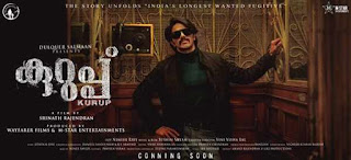 Kurup First Look Poster 5