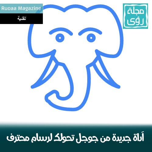 quickdraw with google com download free quickdraw with google com download free