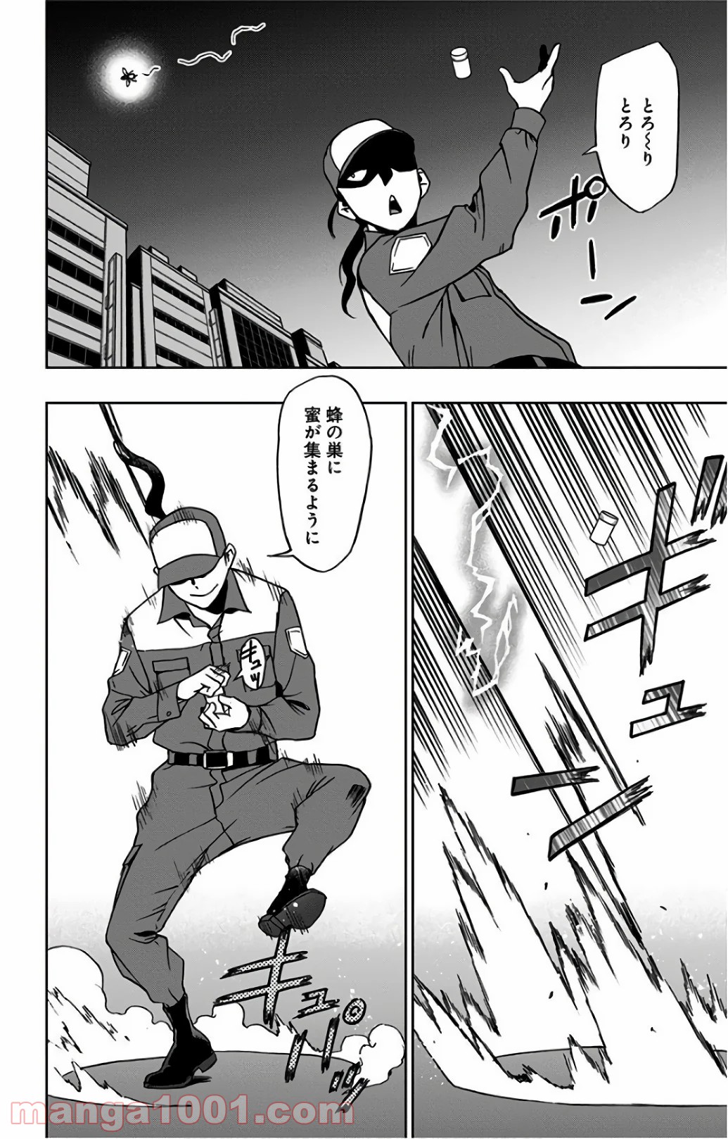 ヴィジランテ-僕のヒーローアカデミア ILLEGALS- - Raw 【第26話】 - Manga1000.com