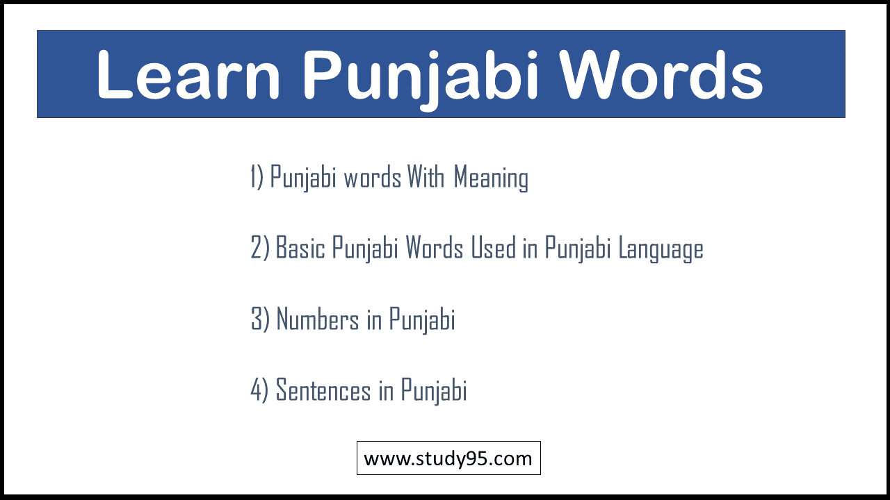 Learn Punjabi  what is the meaning of att and kaim in english