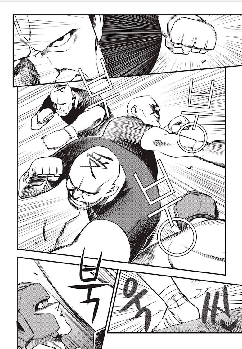 Fight Class 3 - หน้า 3