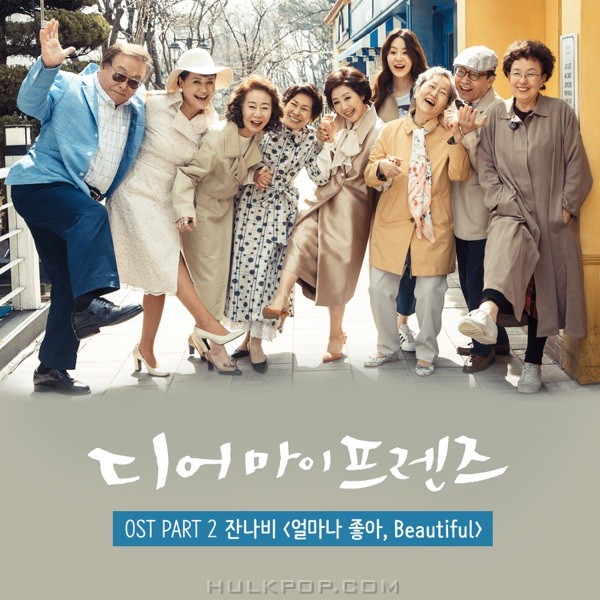 JANNABI – Dear My Friends OST Pt. 2