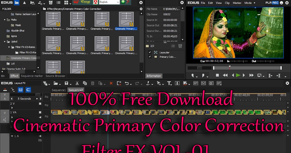 Cinematic Primary Color Correction Vol01 Edius 7,8,9 RK Edite Point